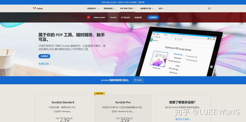 十款鮮為人知卻堪稱(chēng)神器的軟件與在線服務(wù)