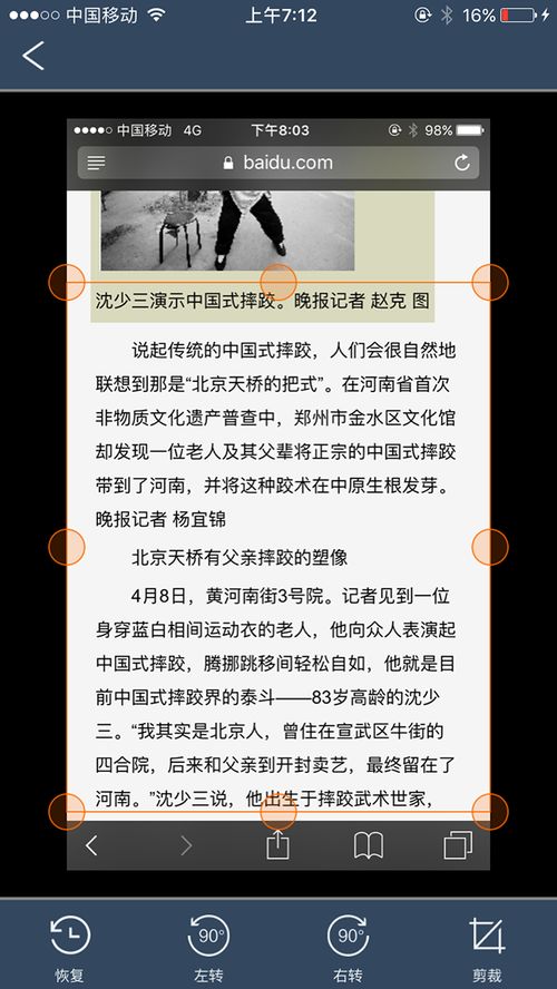 鮮為人知但堪稱為神器的10個(gè)軟件與網(wǎng)站